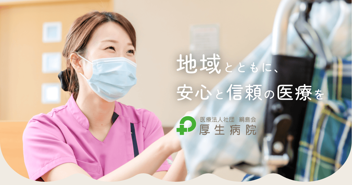 サービス付き高齢者住宅 コウセイケアホームの外観